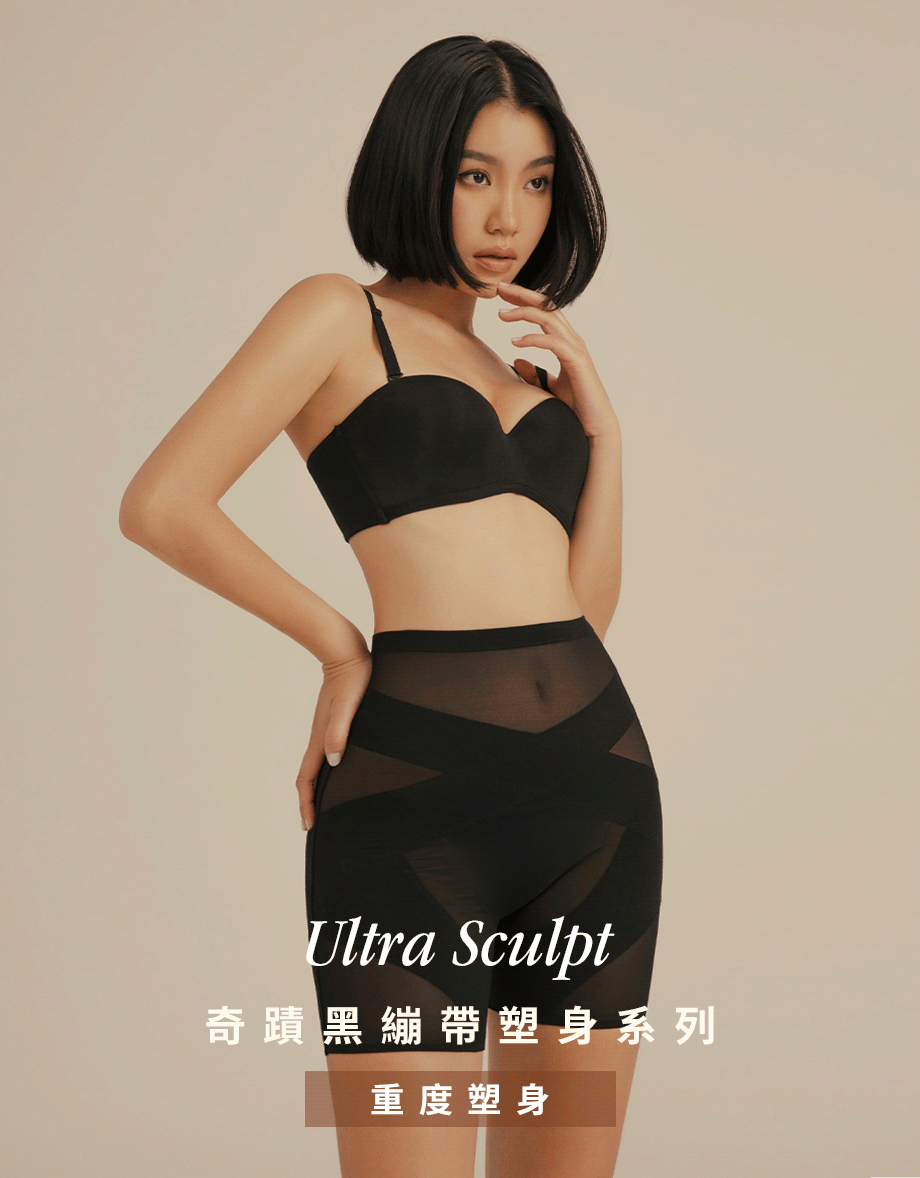 奇蹟黑繃帶重度塑身四角褲