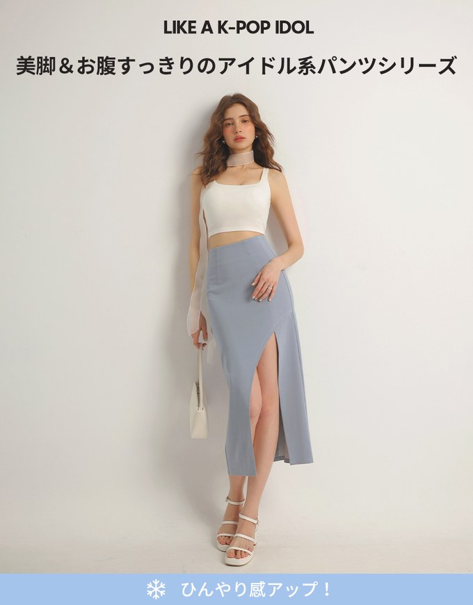 【ガールズグループ2.0】クールタッチ・プリーツ・スリット入りウエストシェイプロングスカート