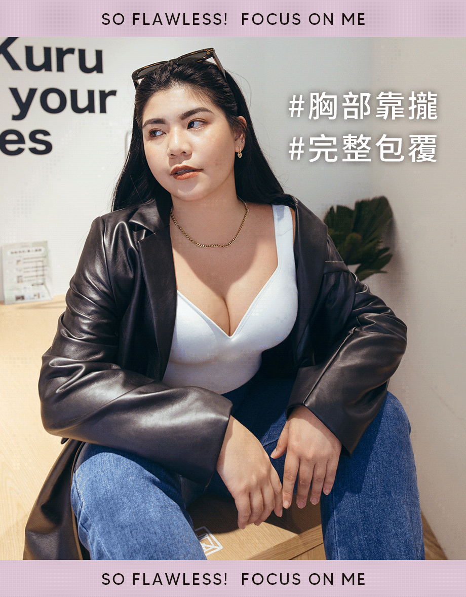 【酒令選品】極致爆乳寬肩帶BRATOP