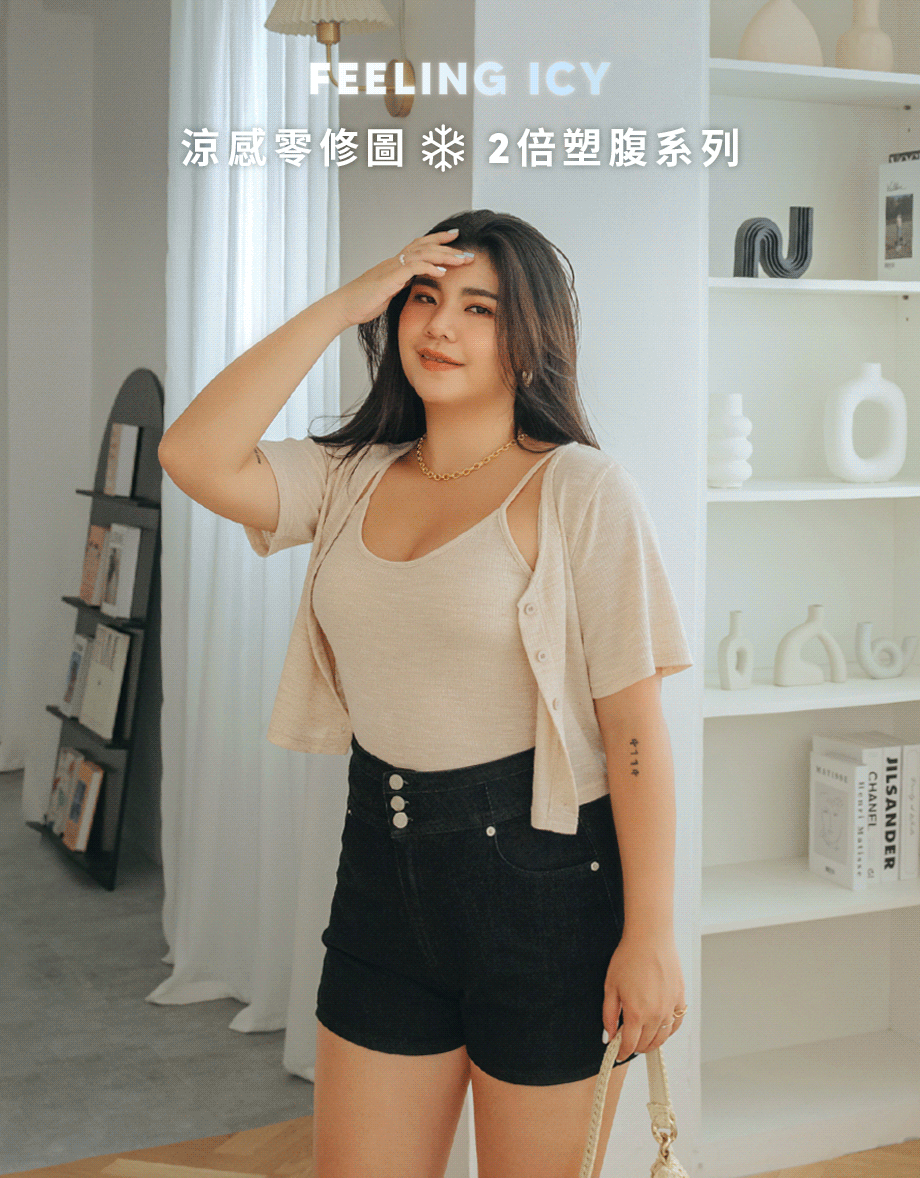 【涼感零修圖】2倍塑腹牛仔短褲