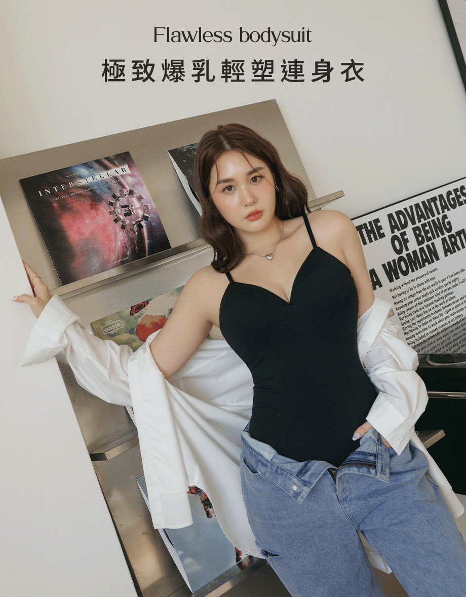 極致爆乳輕塑連身衣