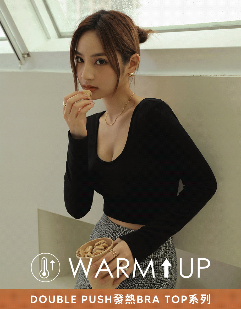 DOUBLE PUSH U領美背發熱BRA TOP