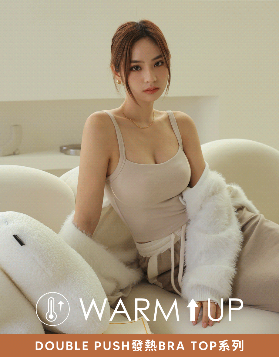 DOUBLE PUSH細肩發熱BRA TOP