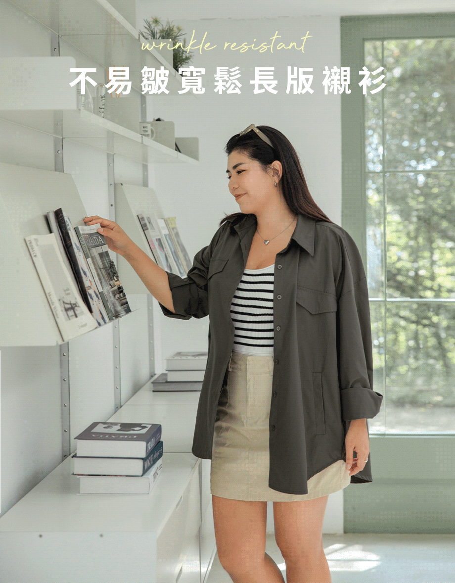 不易皺寬鬆長版襯衫