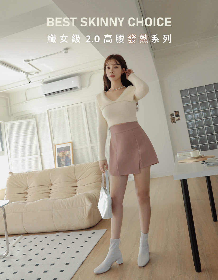 【纖女級2.0】高腰剪裁開衩發熱褲裙