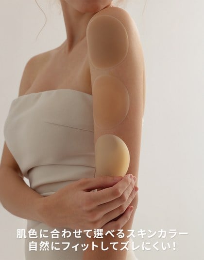 輕薄裸感無痕美胸貼
