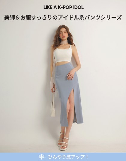 【ガールズグループ2.0】クールタッチ・プリーツ・スリット入りウエストシェイプロングスカート