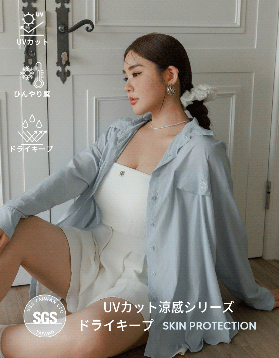 UVカット涼感Wポケットルーズシャツ