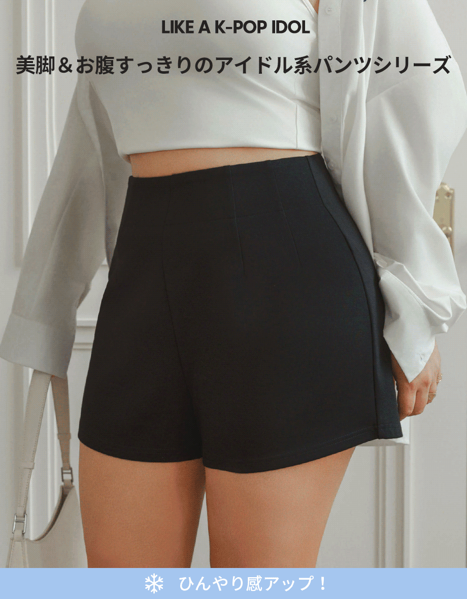 【ガールズグループ2.0】クールタッチ・プリーツ・ウエストマークショートパンツ