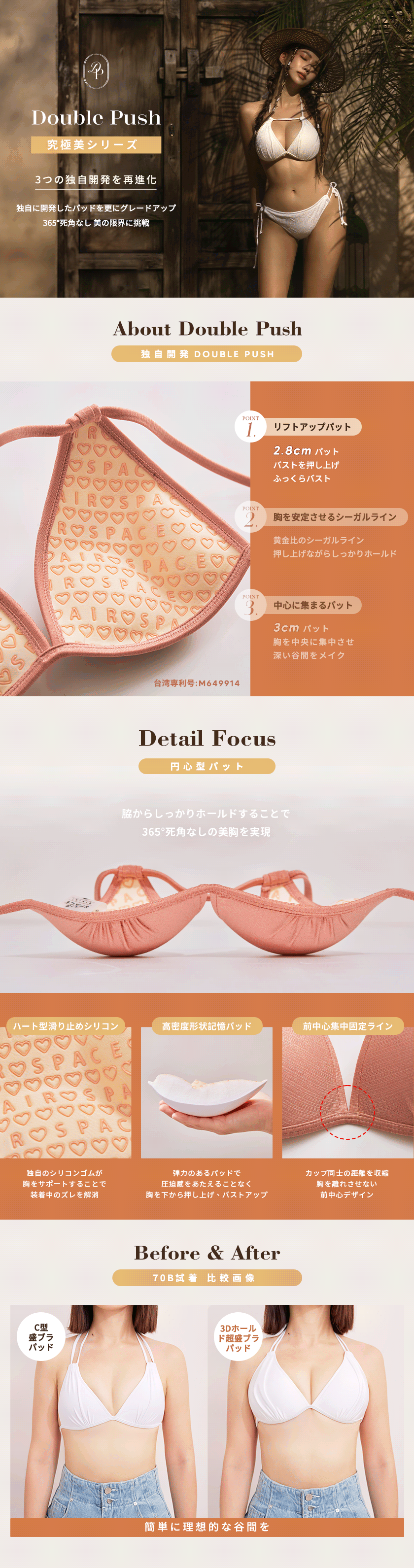 お歳暮 時期 DOUBLE PUSH SPACE AIR - チェック柄ダブルストラップビキニ 水着・ラッシュガード