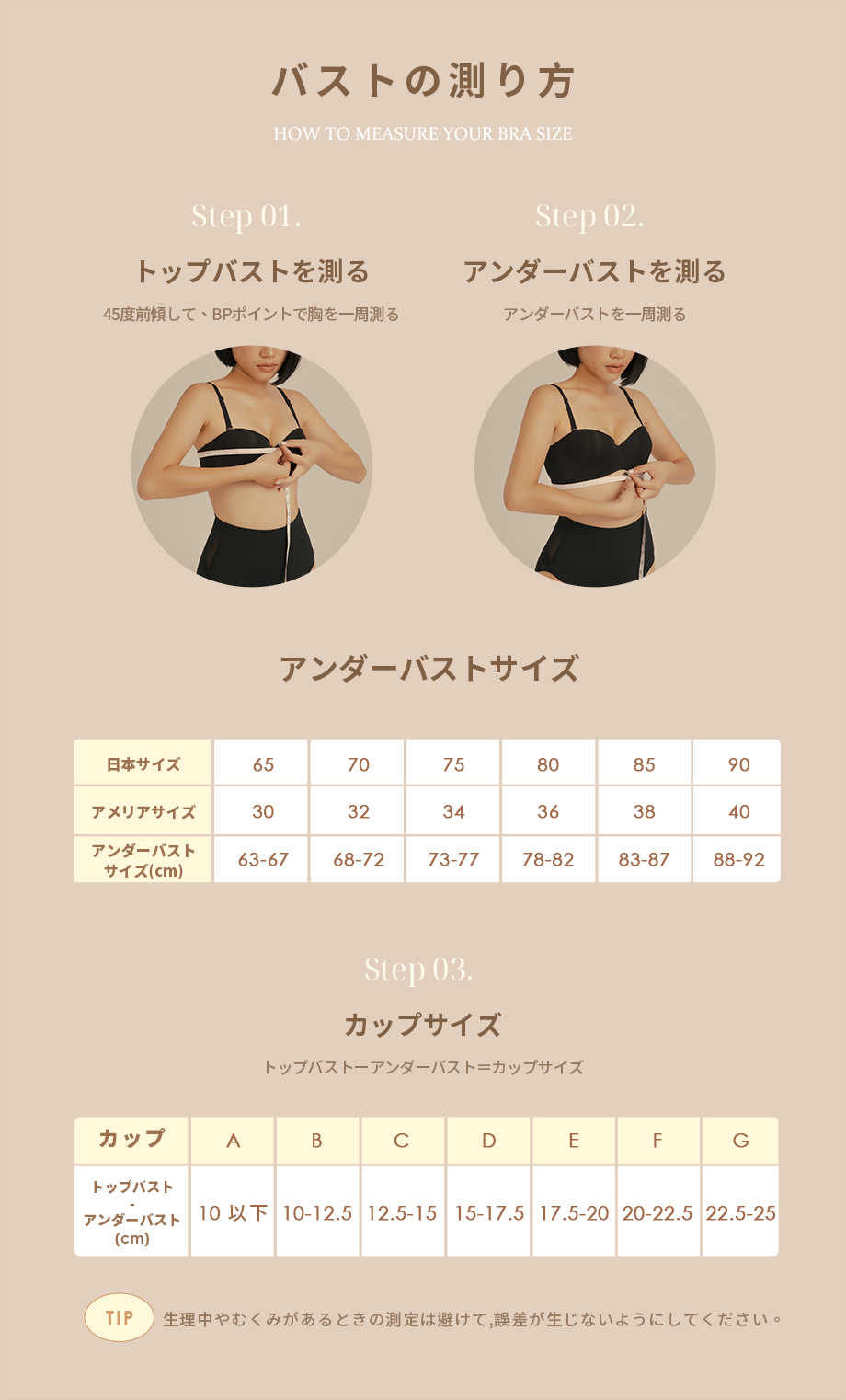 INS風ナチュラル美胸かぎ編みビキニ - AIR SPACE