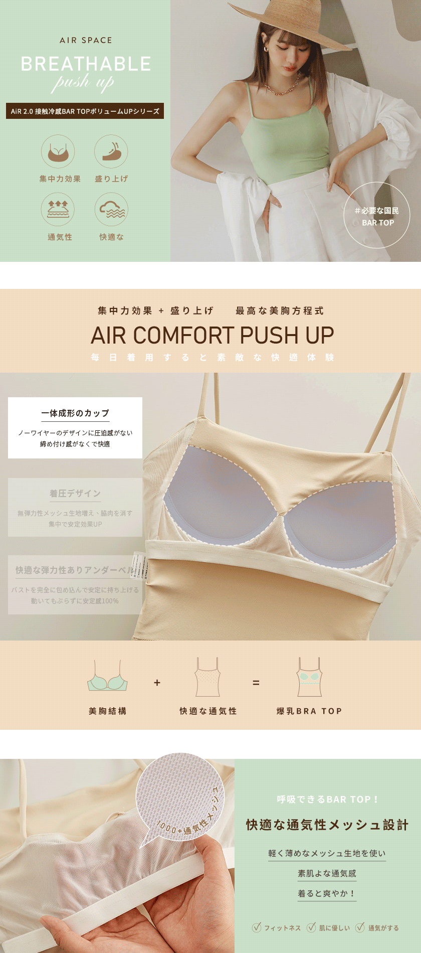 未使用【anuke】Stitch Bra Top anuke（アンヌーク）の「Stitch Bra Top（その他トップス）」 - WEAR