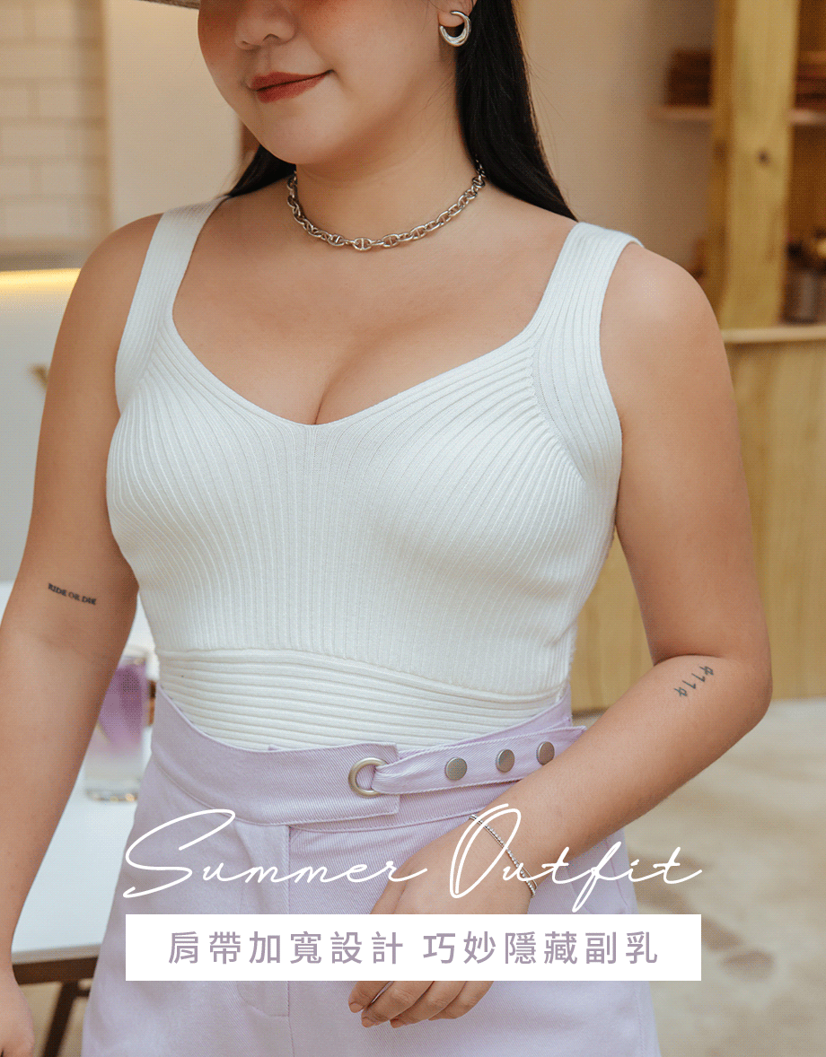Refined Knit Tank Bra Top