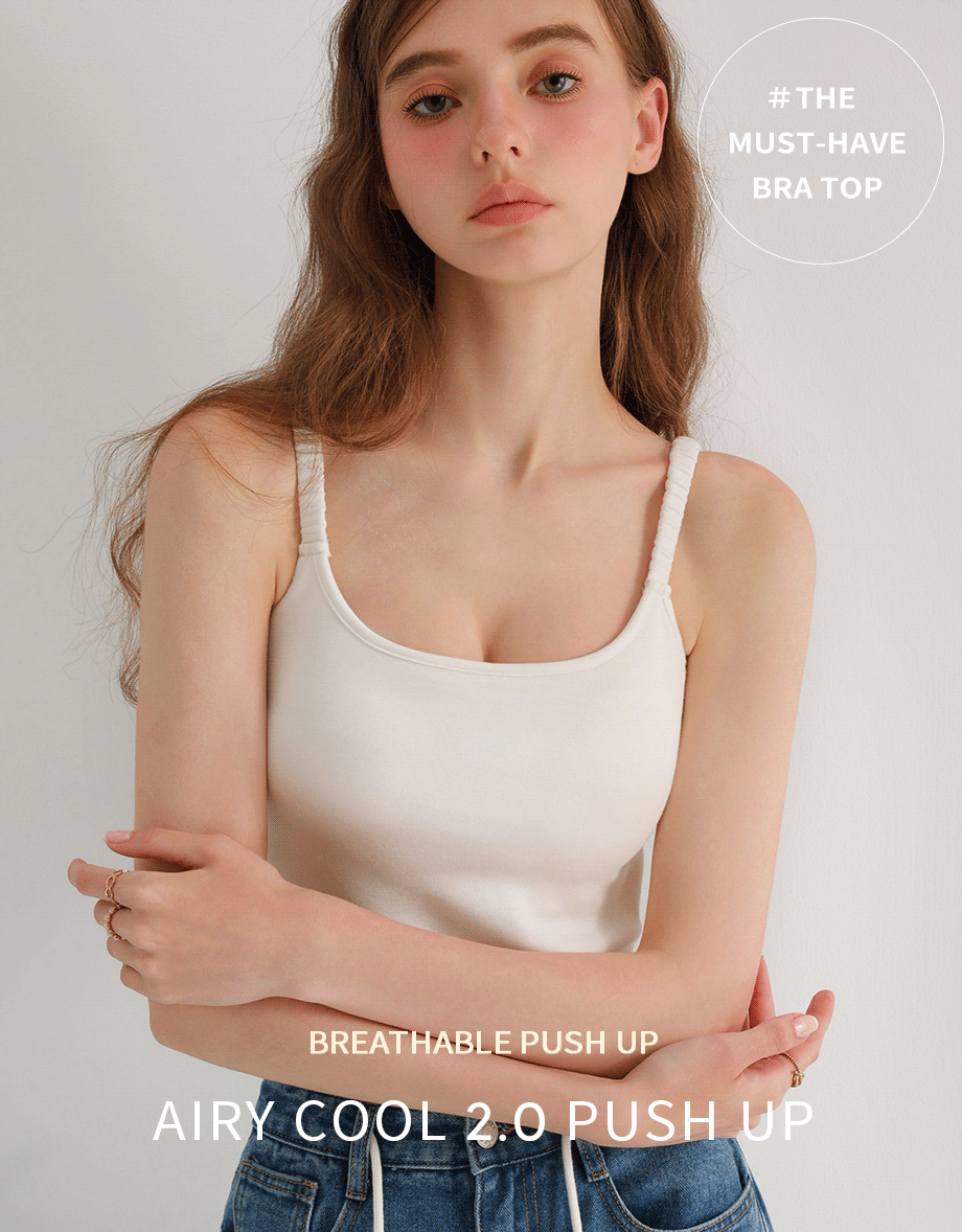 【AIRY COOL 2.0】Open Back Ribbed Bra Top with Wide Ruched Straps